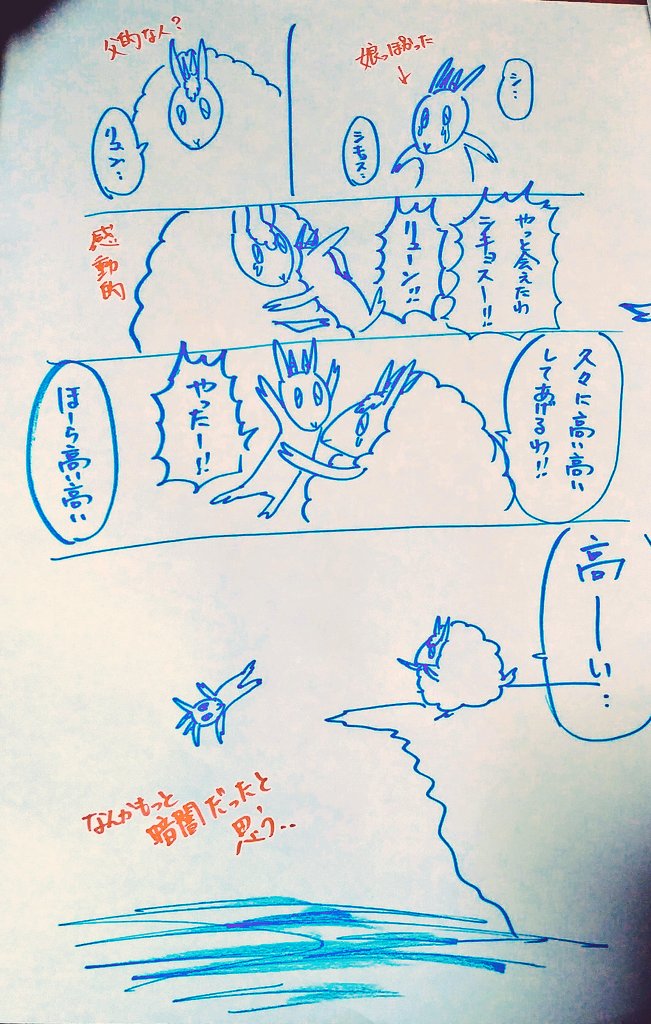 フォロワー様方知ってたら教えて!

前にTwitterでみた漫画でね。こんな感じの高い高いして崖から投げ飛ばす漫画があったの…誰かのオリジナル漫画なのかそれとも単行本とかでてるか分からなくて…もし知ってたら情報ください…!くらやみ 