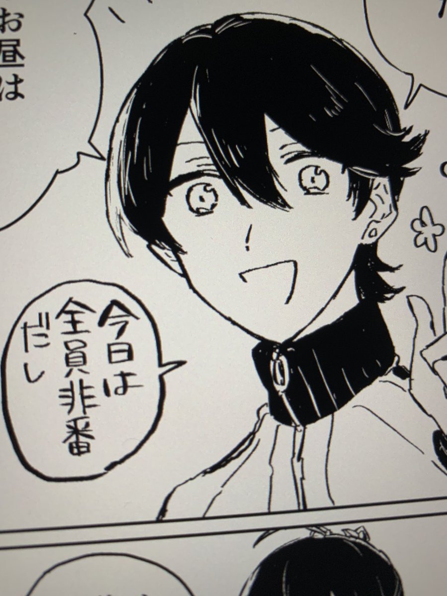 進捗上げないとモチベ的にやってられないので上げる
漫画内に手書き文字ぶっこむのあんまりやらないんだけど今回結構書いてる 