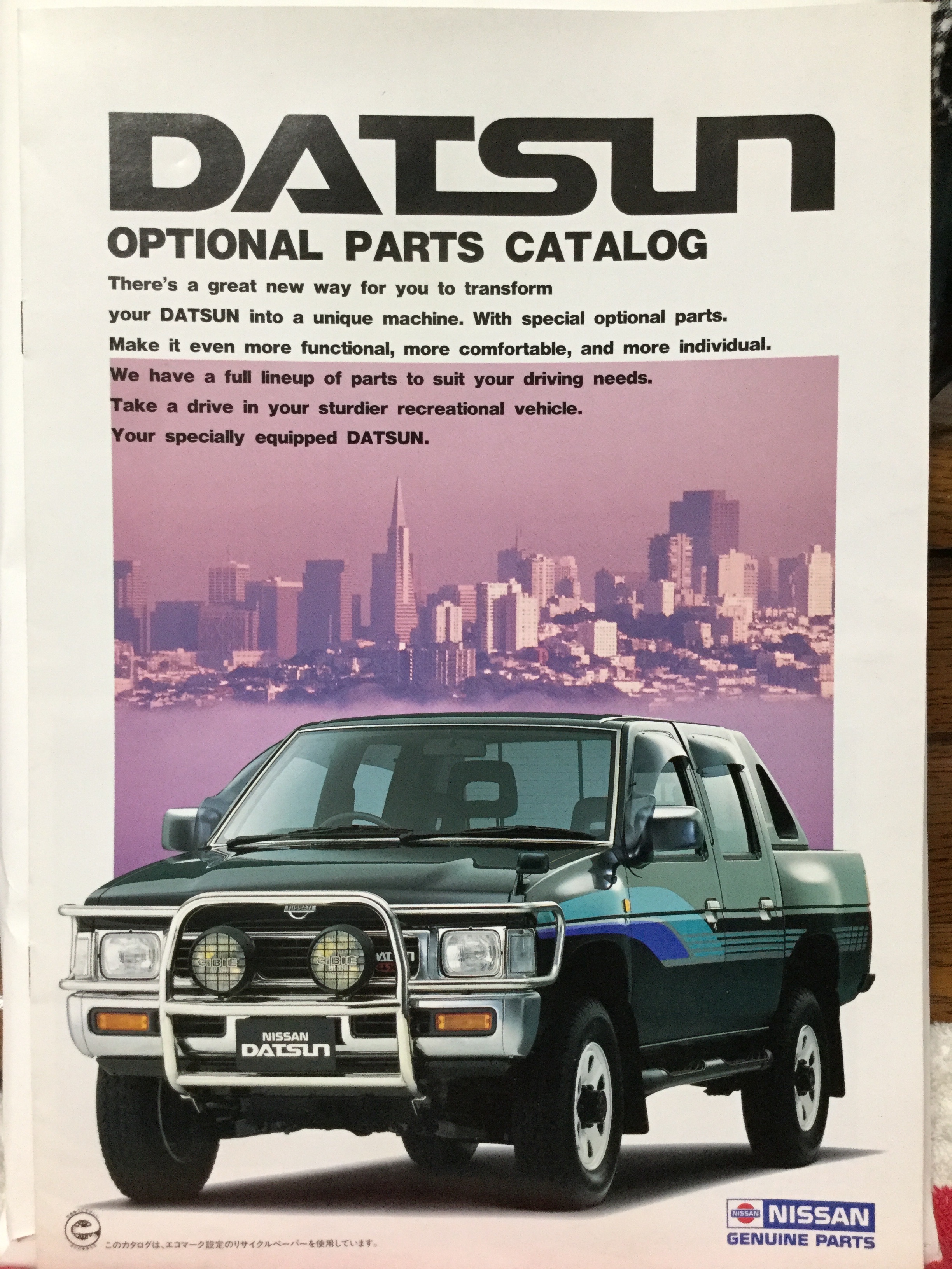 NISSAN DATSAN ダットサン パーツカタログ 320シリーズ 1964 NISSAN DATSAN ダットサン パーツカタログ 320シリーズ 1964