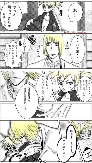 平ひよ を含むマンガ一覧 リツイート順 ツイコミ 仮
