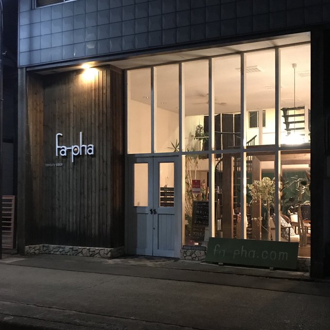 下諏訪の美容室 ファーファ Fa Pha はじめてでも安心 美容院