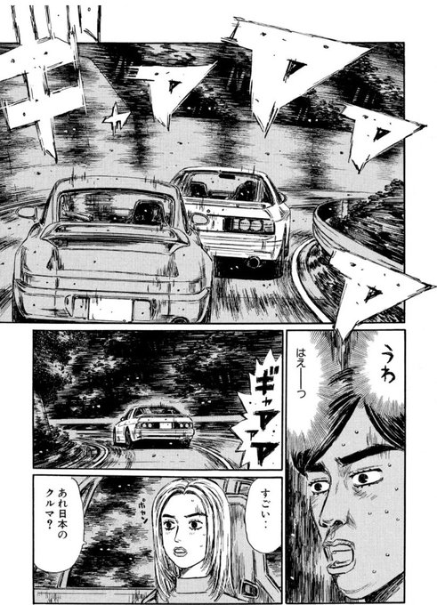 Rin 13b Kanaderinsan さんの漫画 43作目 ツイコミ 仮 Rin 13b Kanaderinsan さんの漫画 43作目 ツイコミ 仮
