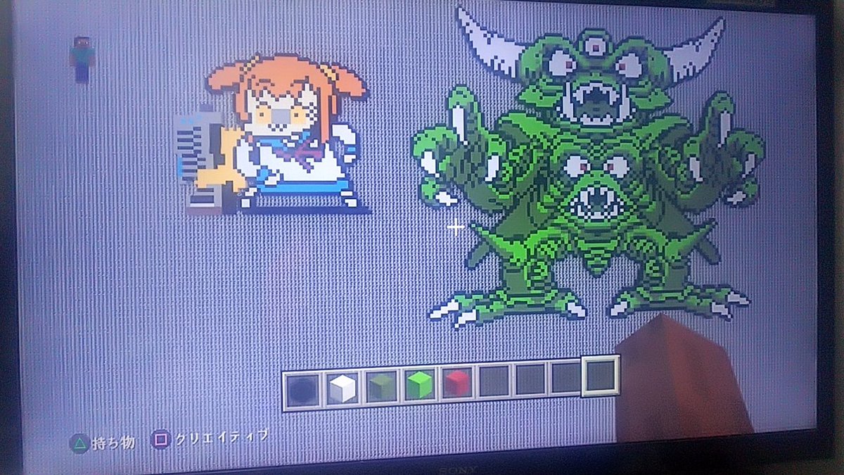 まゆげボン Twitterissa 仕事あるのにこの時間まで何してんだっけ マイクラ ドット絵 ポプテピピック ドラクエ4 Dq4 デスピサロ