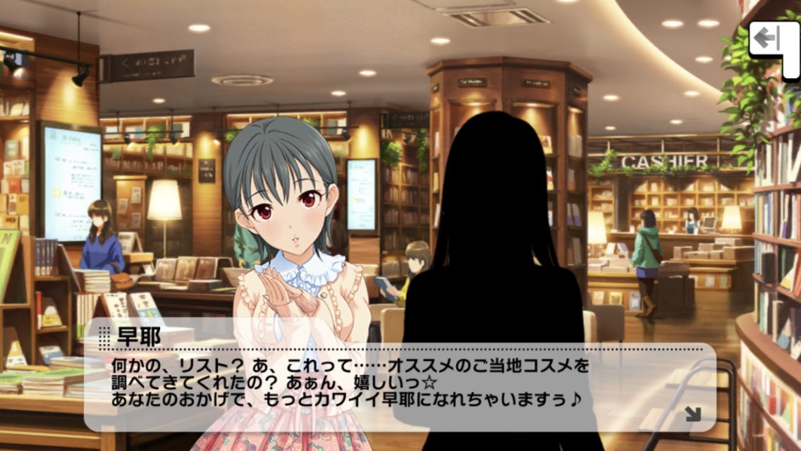 さやや画像アカウント デレステ営業コミュ もっとルック アット ミー 松原早耶 岸部彩華 デレステ さやや画像アカウント デレステ営業コミュ もっとルック アット ミー 松原早耶 岸部彩華 デレステ