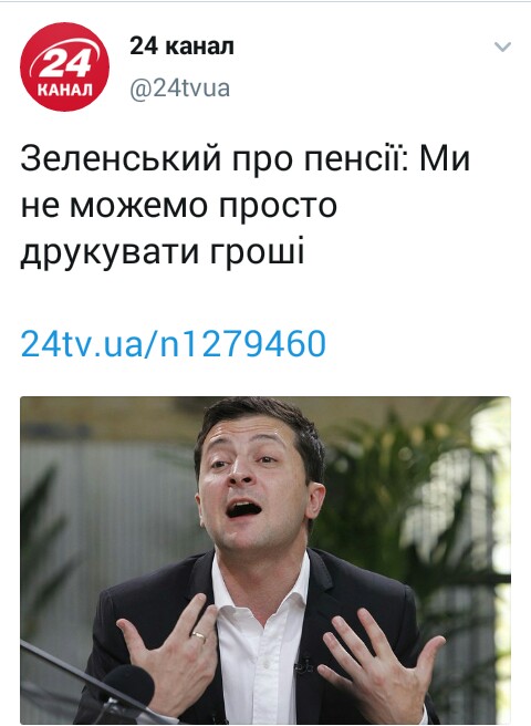 В Кабмине планируют создать Агентство по управлению госдолгом - Цензор.НЕТ 9263