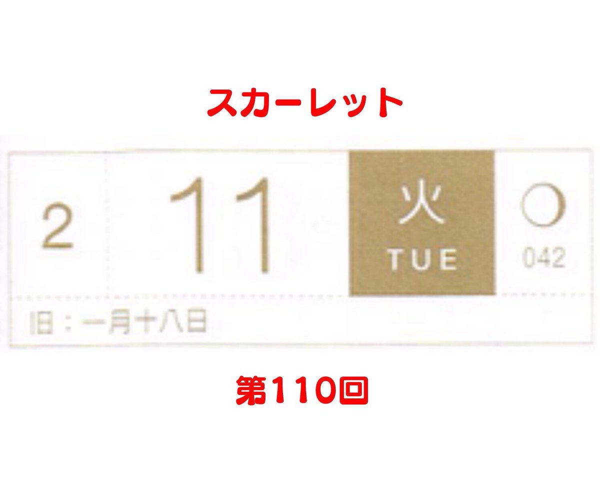 2月11日火曜日のスカーレット、第110回。八郎が帰ったあとのお湯呑みと居間のがらんとした感じ、居間全体が、大事なもの不在!と叫んでるみたいだった
#スカーレット #スカーレット絵
#ほぼ日 