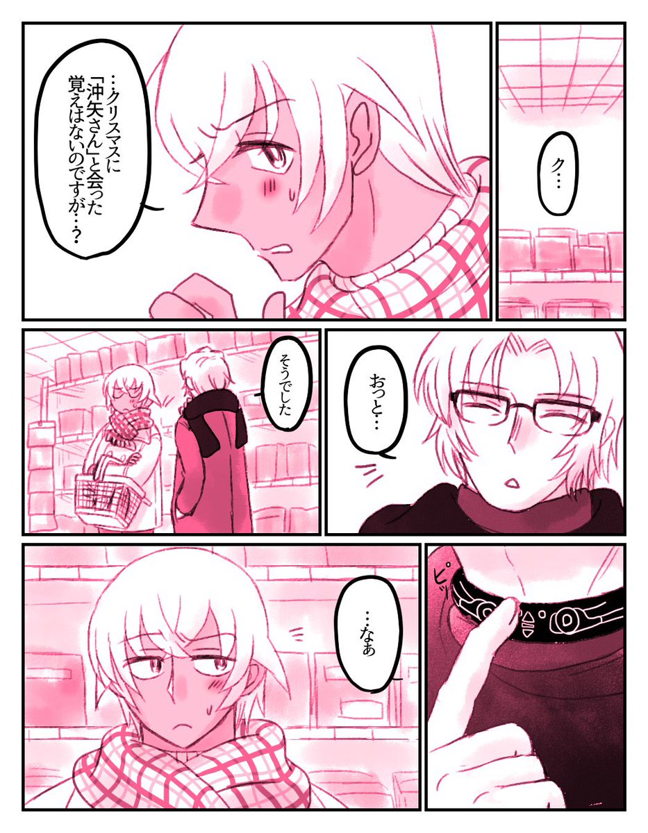 ?の続き。おねだりじょうず。(※腐向け) 