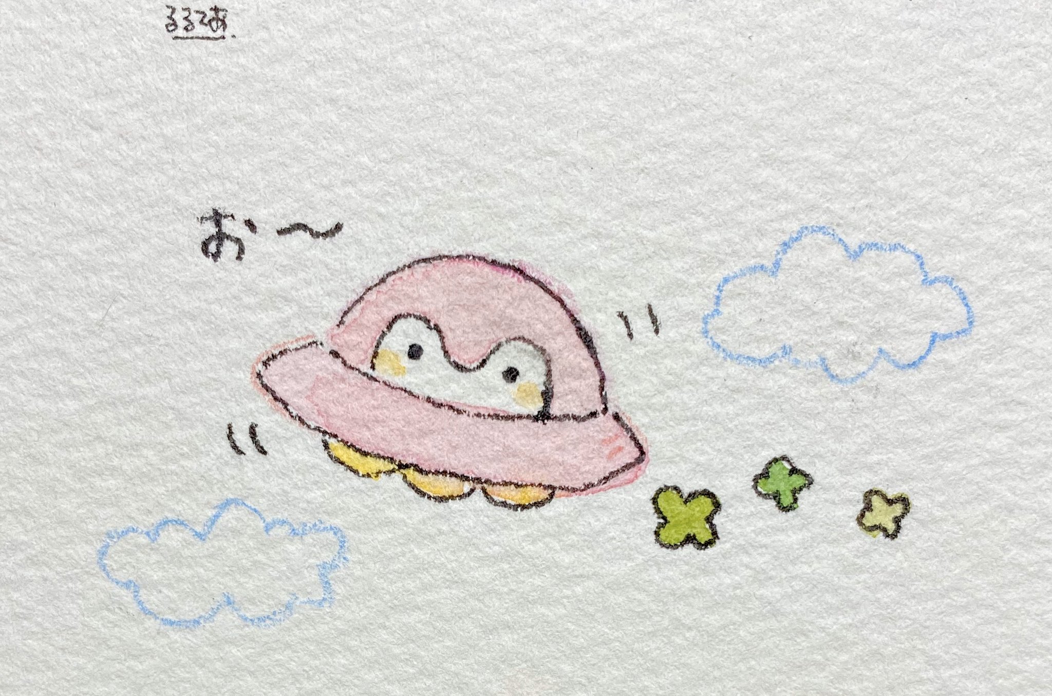 るるページ♪ るるるページ るるる (@rururu_1523) / X