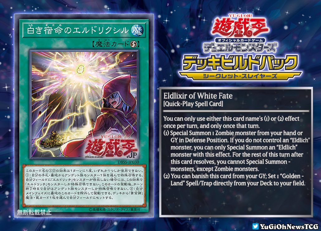 yugioh gx jaden yuki deck DC) Clown Crew Deck Core