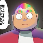 ゲーミング元太「慌てるなよコナン明かりならあるぜ」!