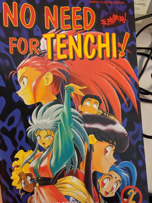 I'm not a big Tenchi fan but man do I still love the look of the manga 