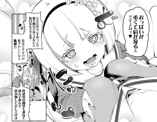 /
おひるー
\

朝から肩こりがスゴいのです('・ω・`) 