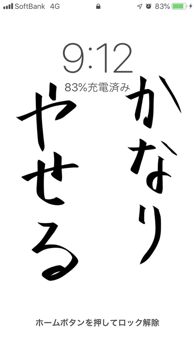 井 上 あ Kitsui 急にダイエット欲でてきたので 10キロ減るまで太りません 待ち受け用に格言も書いたしこれは効果絶大や T Co 3kzn01c09c Twitter