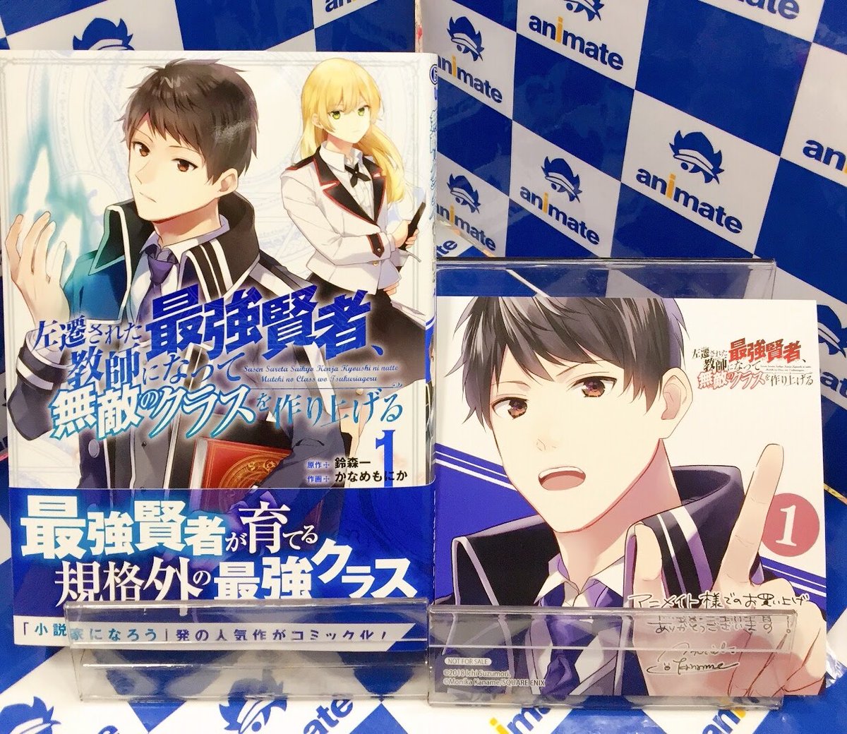 アニメイトモラージュ菖蒲 書籍新刊情報 異世界賢者の転生無双 ゲームの知識で異世界最強 1巻 入荷しましたモラ アニメイト特典 は 複製ミニ色紙 異世界賢者の転生無双 三十三十 先生 進行諸島 先生 柴乃櫂人 先生 アニメイトモラージュ菖蒲 書籍新刊情報 異世界賢者の転生無双 ゲームの知識で異世界最強 1巻 入荷しましたモラ アニメイト特典 は 複製ミニ色紙 異世界賢者の転生無双 三十三十 先生 進行諸島 先生 柴乃櫂人 先生