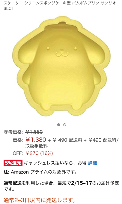 あべし A Twitter ちなみに型はこれです T Co Uinnyfvlac レシピはこのツイートを参考にしました ゼラチン5gでちょうど良いぶりんぶりん具合になりました T Co Bnhotnn6p7 あべし A Twitter ちなみに型はこれです T Co Uinnyfvlac レシピはこのツイートを参考にしました ゼラチン5gでちょうど良いぶりんぶりん具合になりました T Co Bnhotnn6p7
