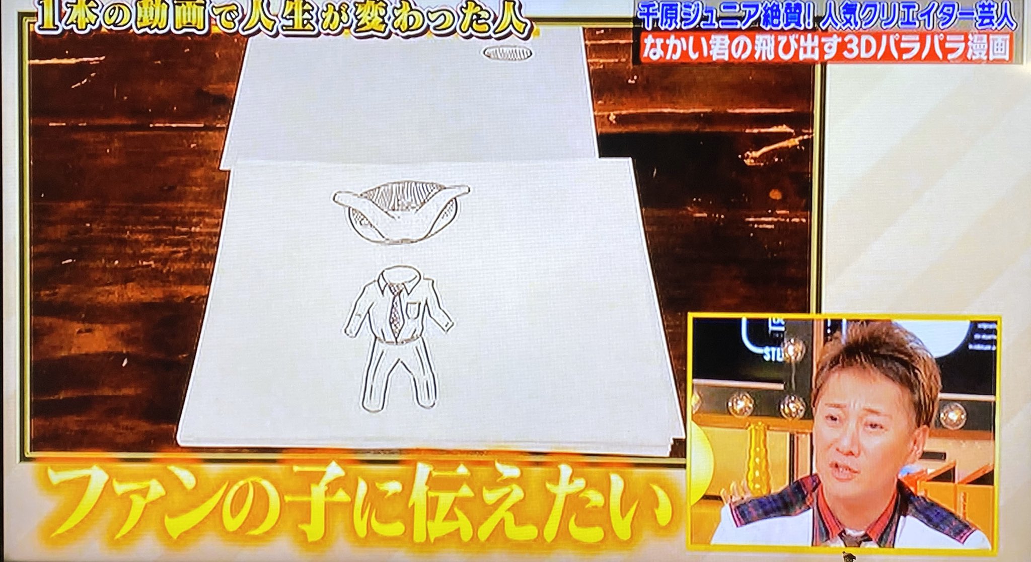 中居君の作り方 Twitter Search Twitter