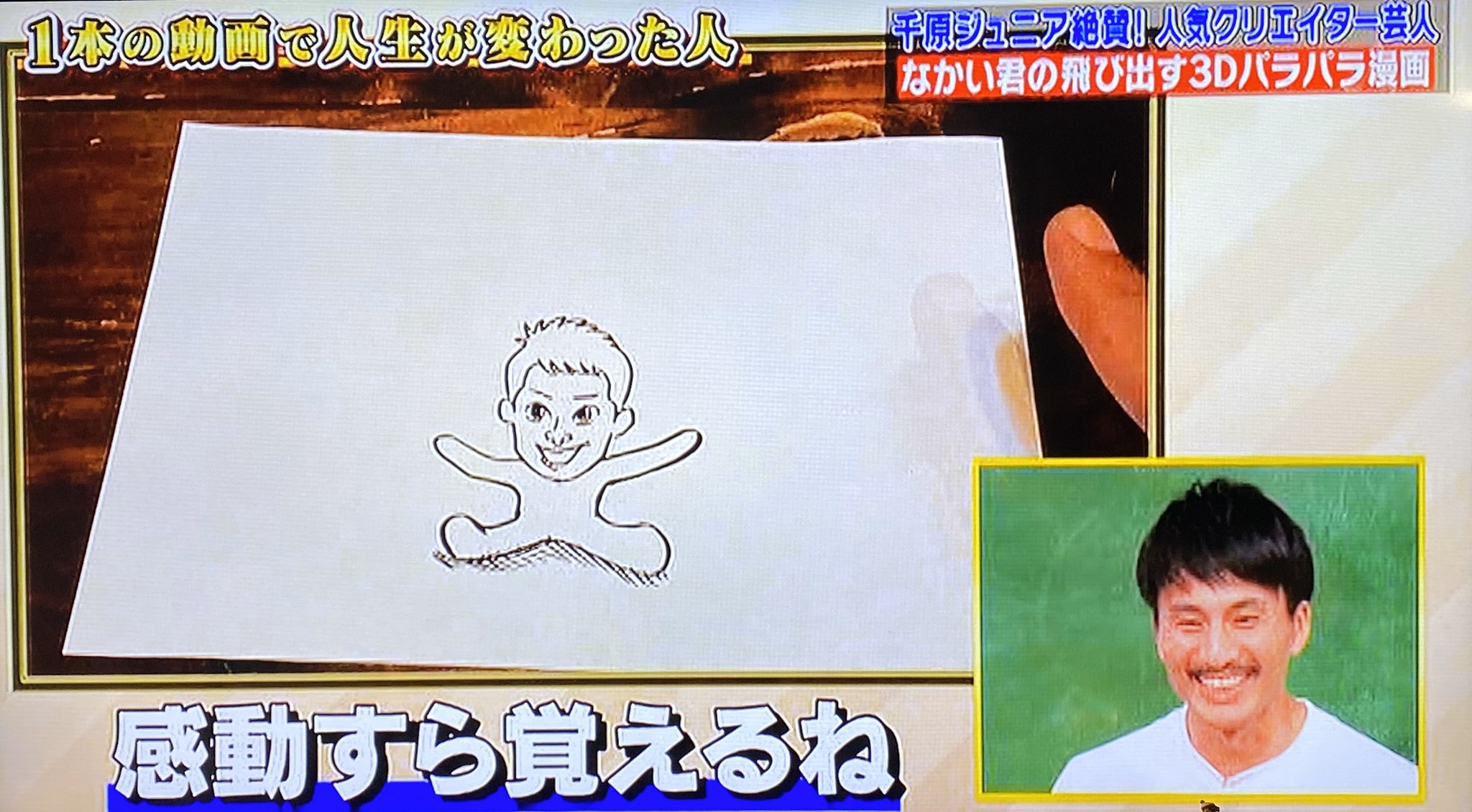 中居君の作り方 Twitter Search Twitter