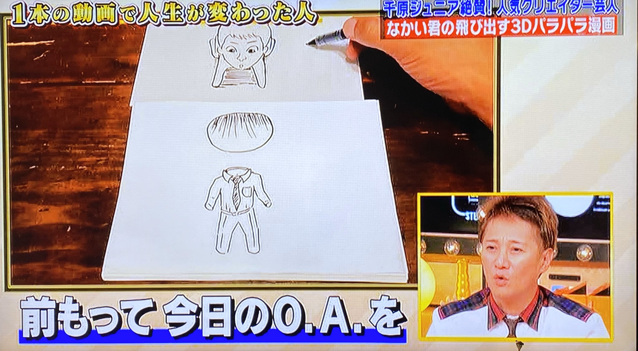 中居君の作り方 Twitter Search Twitter