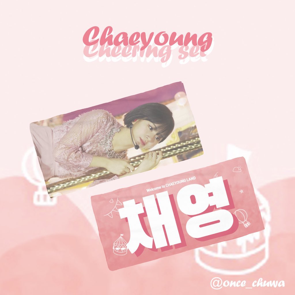 TWICE チェヨン @once_chu_wa 様 スローガン日本グループオーダーに