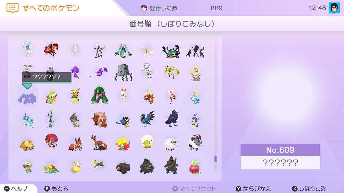 メルメタル 育成 メルメタル 育成