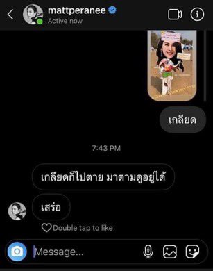 𝙢𝙢𝙤𝙤𝙠𝙠✨☁️ tweet media