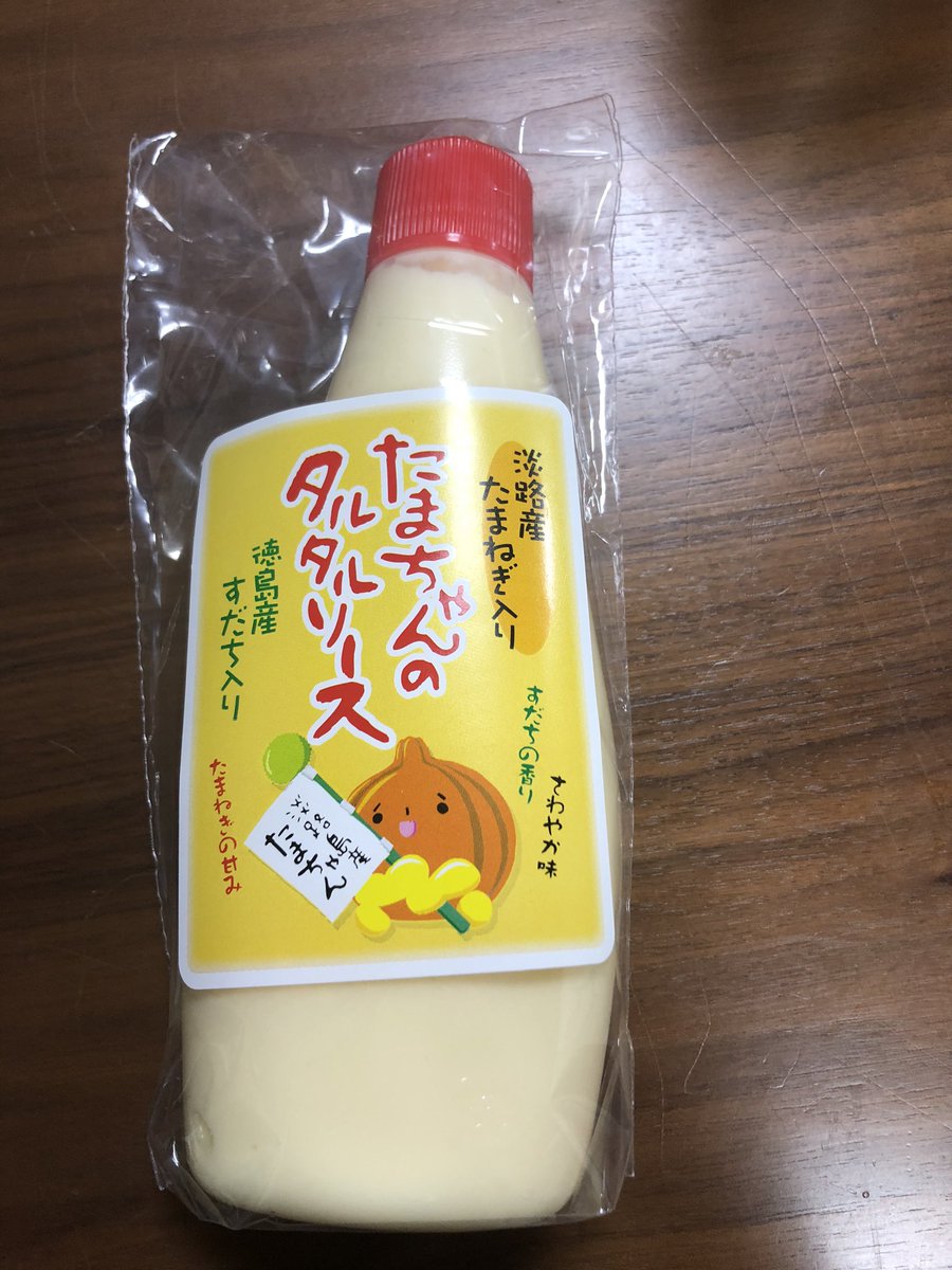 淡路島お土産 淡路島お土産