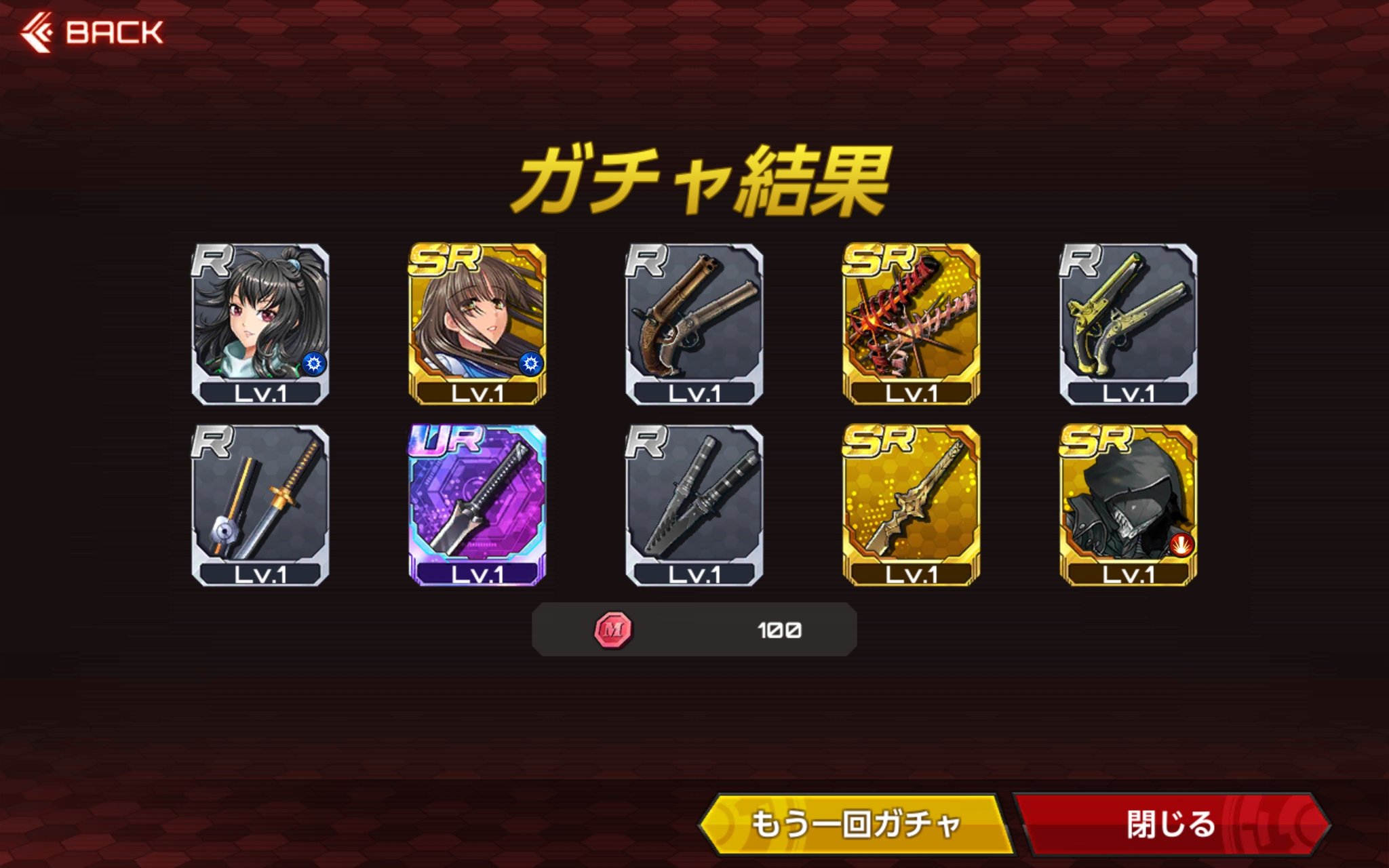 T S ラヴクラフト アクション対魔忍 サポーターを育成していたら超大成功になりfgoで大成功教があるので試しにガチャ引いたら２回ともピックアップur武器とサポーターが来てくれた 大成功教ありがとうございます あと凜子の武器も来てくれた ありがたや