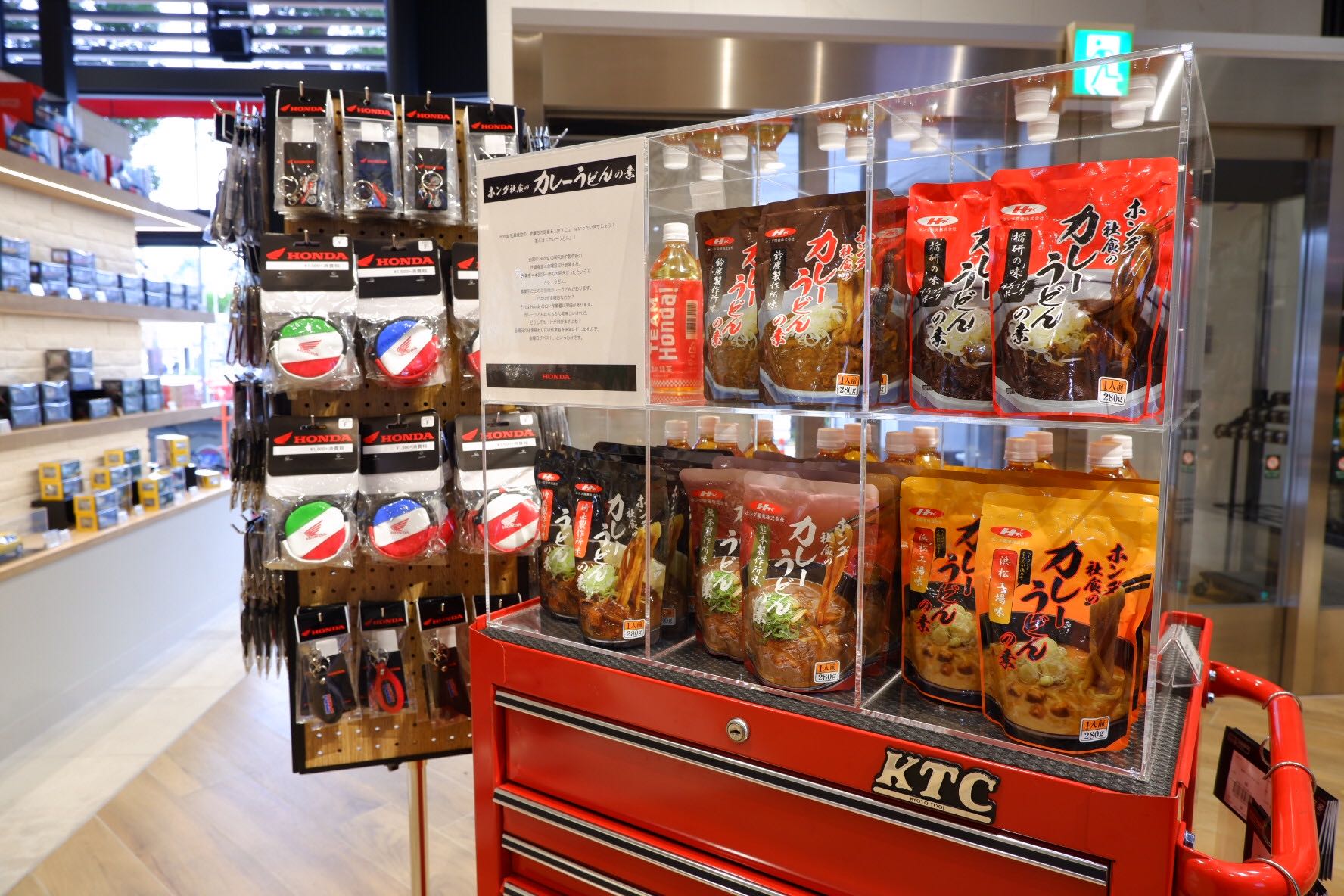 Honda 本田技研工業 株 2 12は レトルトカレーの日 ウエルカムプラザ青山では ホンダ社食のカレーうどんの素を販売中 T Co Iz91k0uojp