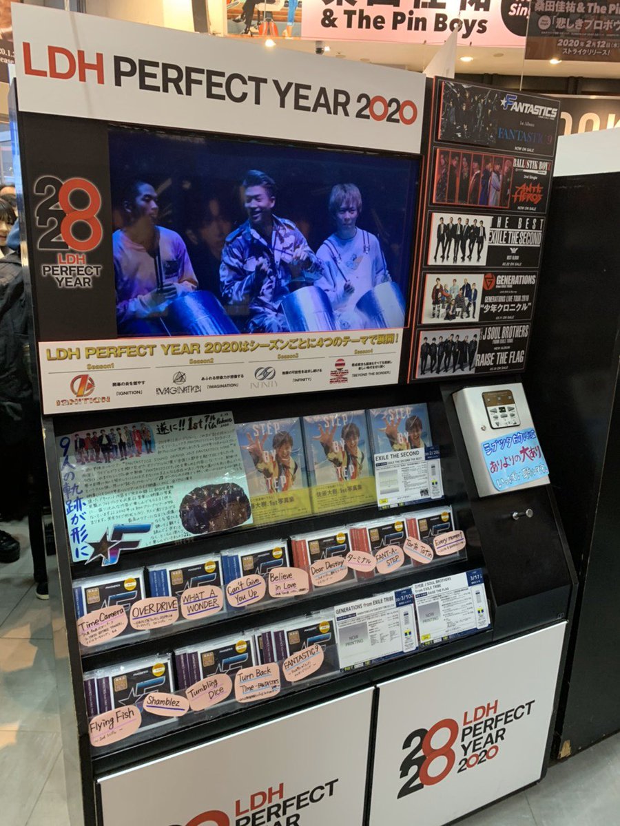 FANTASTICS まとめ売り FANTASTICS まとめ売り FANTASTICS ファンタスティックス まとめ