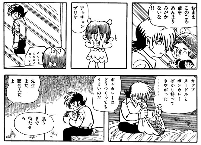 レトルトカレーの日 を含むマンガ一覧 古い順 ツイコミ 仮