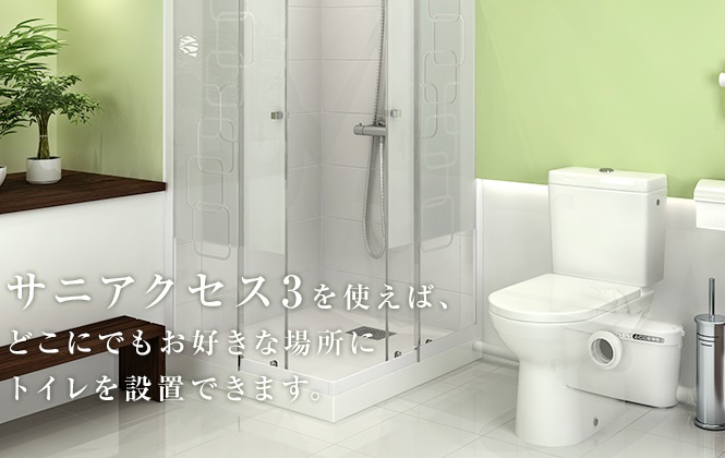 TJM_dinet's tweet photo. ≪ トイレを簡単移設🚽 ≫
全世界で１０００万台以上の安心実績👍
🚽を簡単移設するための
粉砕圧送ポンプです。

https://t.co/FRmhNmuX5Y
#ダイネット #TJMDINET #SFA #サニアクセス３ https://t.co/x2NvoPMDGS