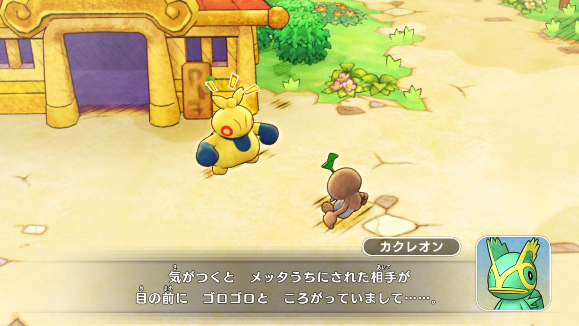 ポケモン情報局 公式 Twitterren ポケモン不思議のダンジョン 救助隊dx の最新情報と特別映像が公開されました ところで マクノシタ訓練所 の歴史を知っていますか カクレオン が訓練相手のときもあったようです T Co Wclw5pyygo ポケモン