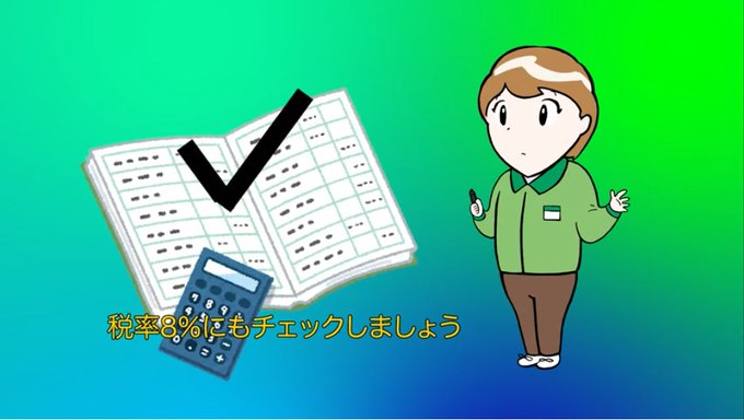 領収書のtwitterイラスト検索結果 領収書のtwitterイラスト検索結果