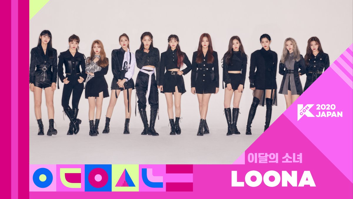 kconjapan's tweet photo. [#KCON2020JAPAN] 1st LINE-UP

今年 #KCONJAPAN を輝かせてくれるアーティストをご紹介します❗️ 

✔️4月 5日(日)
#LOONA @loonatheworld
#ONEUS @official_ONEUS
#TOMORROW_X_TOGETHER @TXT_bighit

▶1次チケットオープン : 2/13 午前10:00(JST)
https://t.co/fdsEahMlsp

#KCON #LETSKCON #KCON2020 https://t.co/t6hwbysbdJ