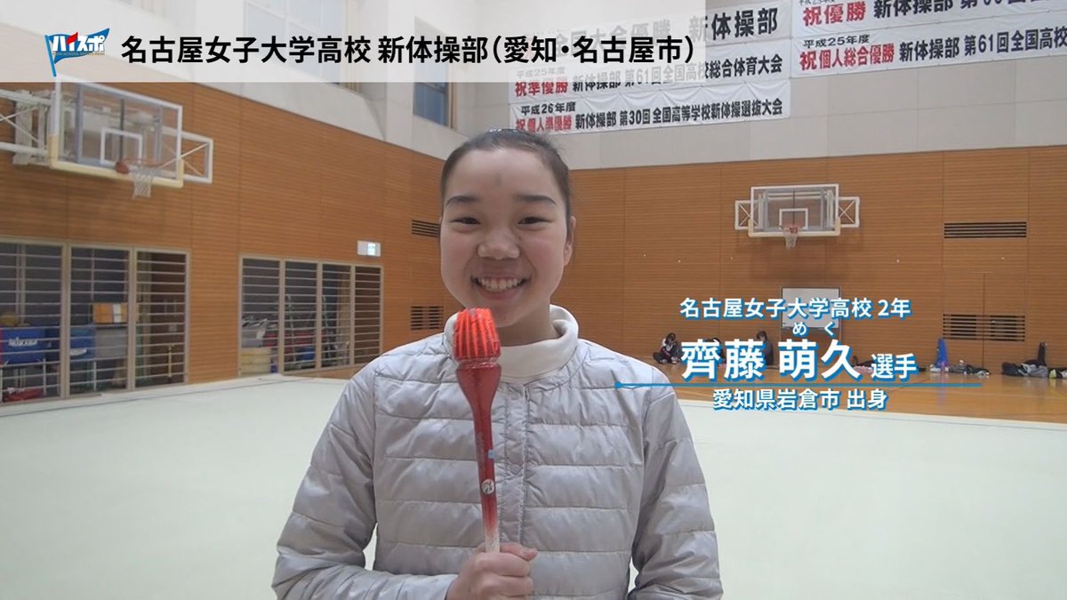 名古屋女子大学高校