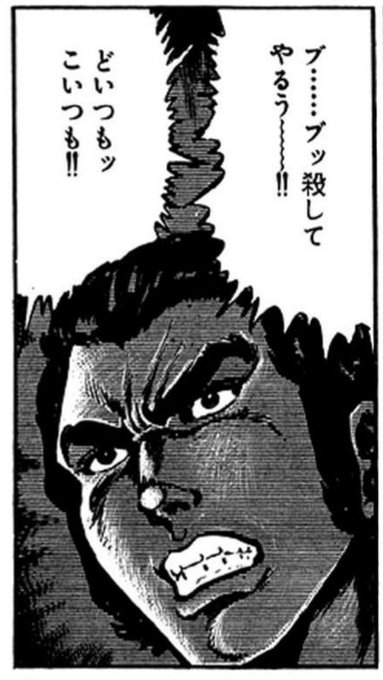 自分が悪役になった時言ってみたい台詞 を含むマンガ一覧 リツイート順 8ページ ツイコミ 仮 自分が悪役になった時言ってみたい台詞 を含むマンガ一覧 リツイート順 8ページ ツイコミ 仮