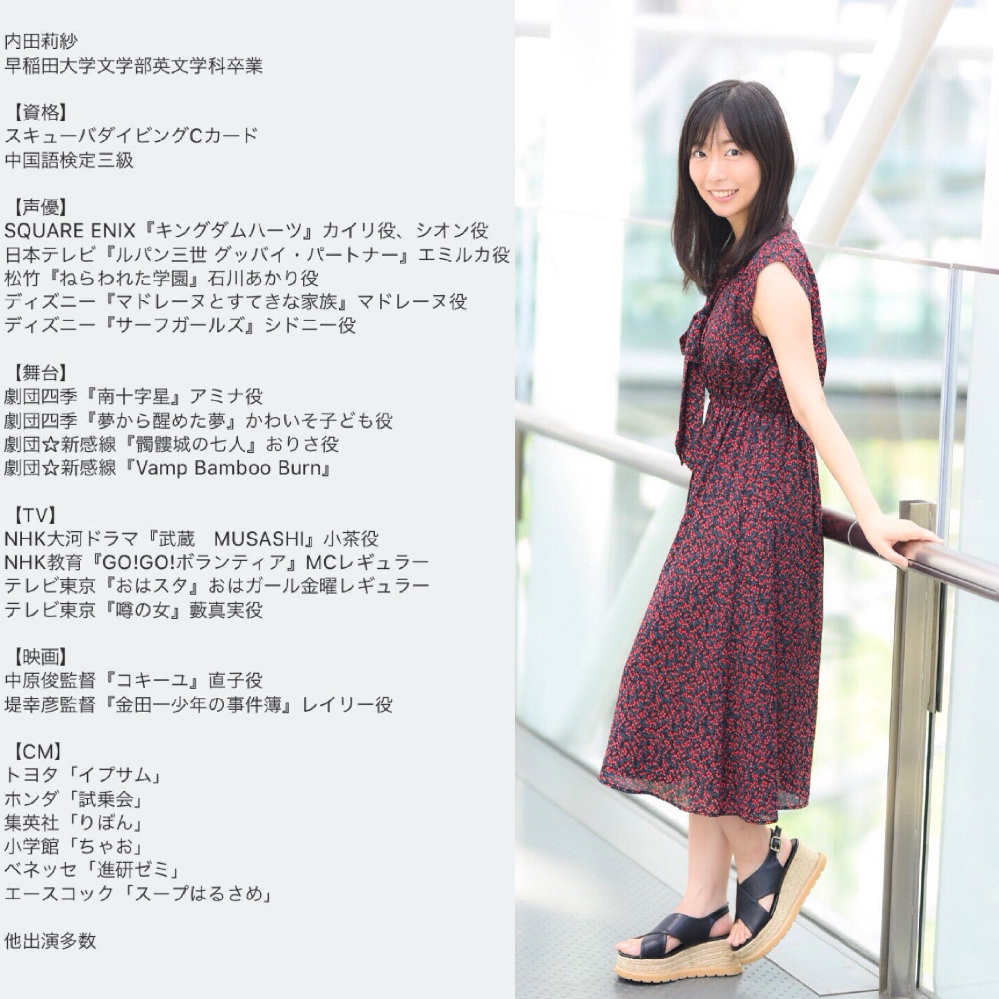 内田莉紗 Su Twitter メッセージや 温かなコメント 本当に本当にありがとうございます とっても嬉しいです 感謝と愛を込めて これからもより一層仕事に励んで参ります 新しい歳も お仕事お待ちしております 内田莉紗 Su Twitter メッセージや 温かなコメント 本当に本当にありがとうございます とっても嬉しいです 感謝と愛を込めて これからもより一層仕事に励んで参ります 新しい歳も お仕事お待ちしております