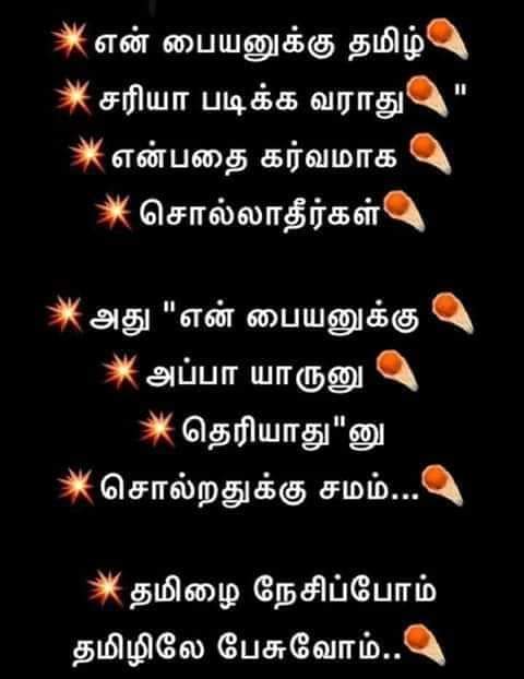 MathipandiyanMr's tweet photo. https://t.co/p9NYd4pdWI