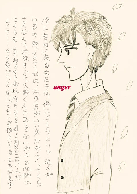大野くんには気違いみたいな熱狂的女子軍団がいるイメージなのは私だけですか?彼女がいても猛烈アタック…それはまるちゃんより私が可愛いという強烈な自信。うちのまるちゃんはそういう女子集団に関わるのを怖がりますが…大野くんが同棲を決意した理由はこれです。 