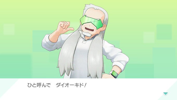 ぽけりん ポケモンまとめさん の人気ツイート 2 Whotwi グラフィカルtwitter分析