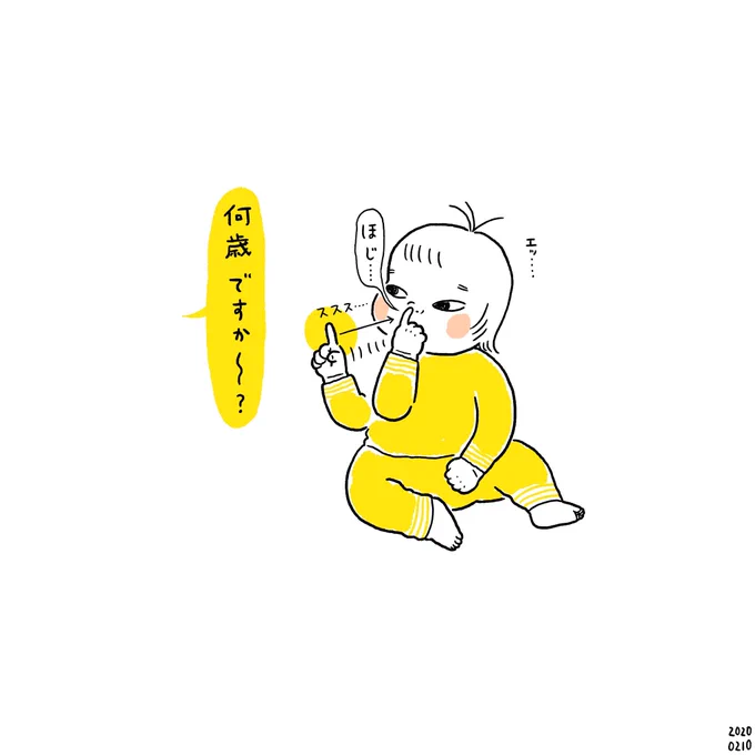 できた‼️......できた❓ 