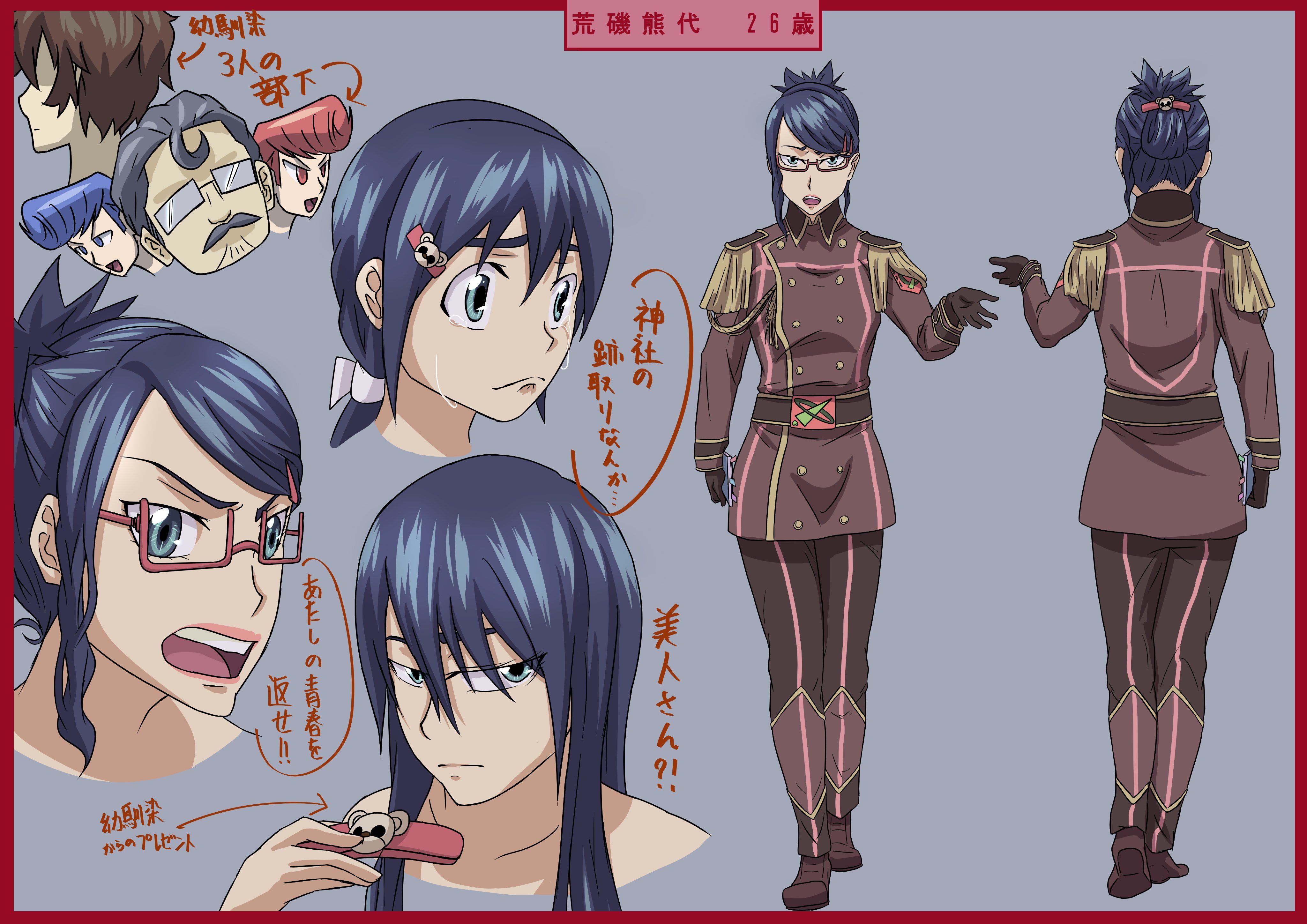 توییتر スミロー در توییتر 設定資料を基にキャラクターを作る っていう課題で描いた七人のキャラ アニメ アニメ塗り キャラデ キャラクター設定 表情 イラスト 絵描きさんと繋がりたい イラスト好きさんと繋がりたい 美人 外人 ２１世紀の探偵局