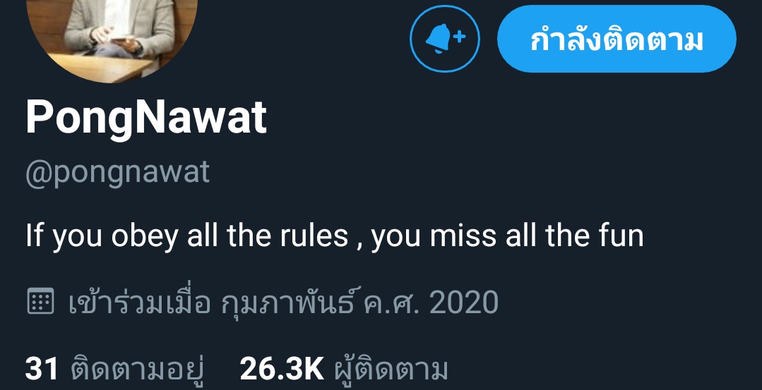 tenomGPO's tweet photo. joined Twitter เมื่อ กุมภาพันธ์2020
เล่นทวิตเตอร์มาสิบกว่าวัน ก็ฉอดรัฐบาลอิตูบแล้ว 555555555
ไอเลิ้บเอเนอจี้ค่ะ
#saveป้องณวัฒน์ https://t.co/3p1LVIuPky