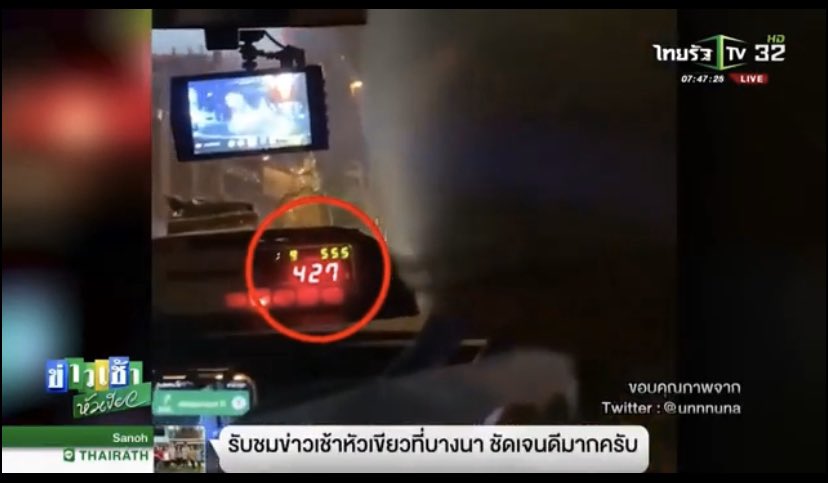 unnnuna's tweet photo. ถึงทีมงาน @Thairath_News นะคะ คุณไม่มีจรรยาบรรณสื่อเลยค่ะ คุณไม่ได้มีการมาขออนุญาตจากทางเราว่าให้ข้อมูลนี้ออกสื่อได้หรือไม่ สำนักข่าวอื่นๆมาขออนุญาตก่อนและได้ตกลงกันว่าไม่ให้เปิดเผยชื่อแอคเคาท์twitter คุณแย่มากจริงๆ https://t.co/Gskm05JiGa