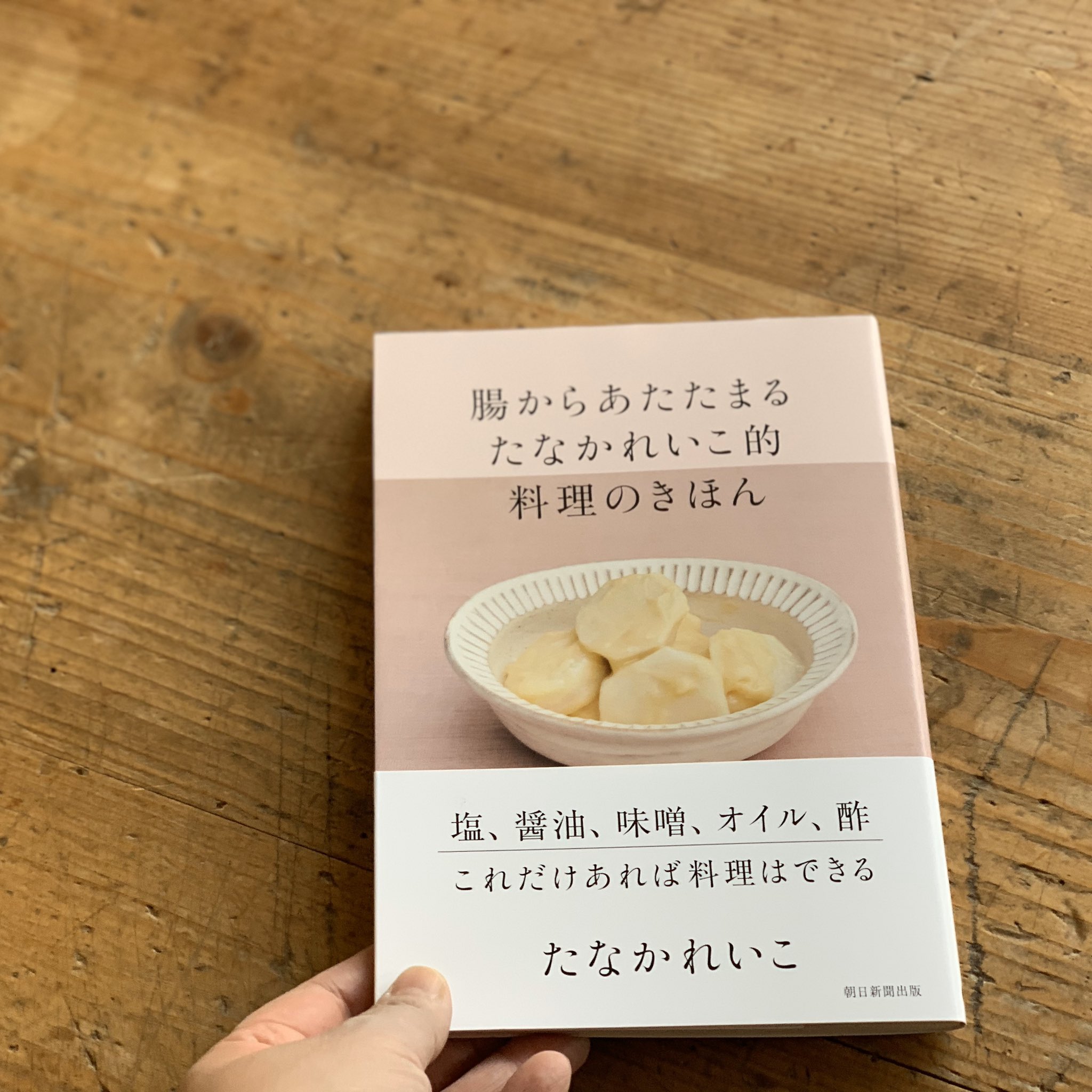 伊藤まさこ Lang Ja Twitter Search Twitter