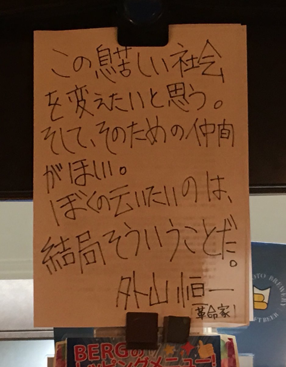 19年1月 21年1月1日 クスッと笑えるツイート集 2ページ目 Togetter 19年1月 21年1月1日 クスッと笑えるツイート集 2ページ目 Togetter