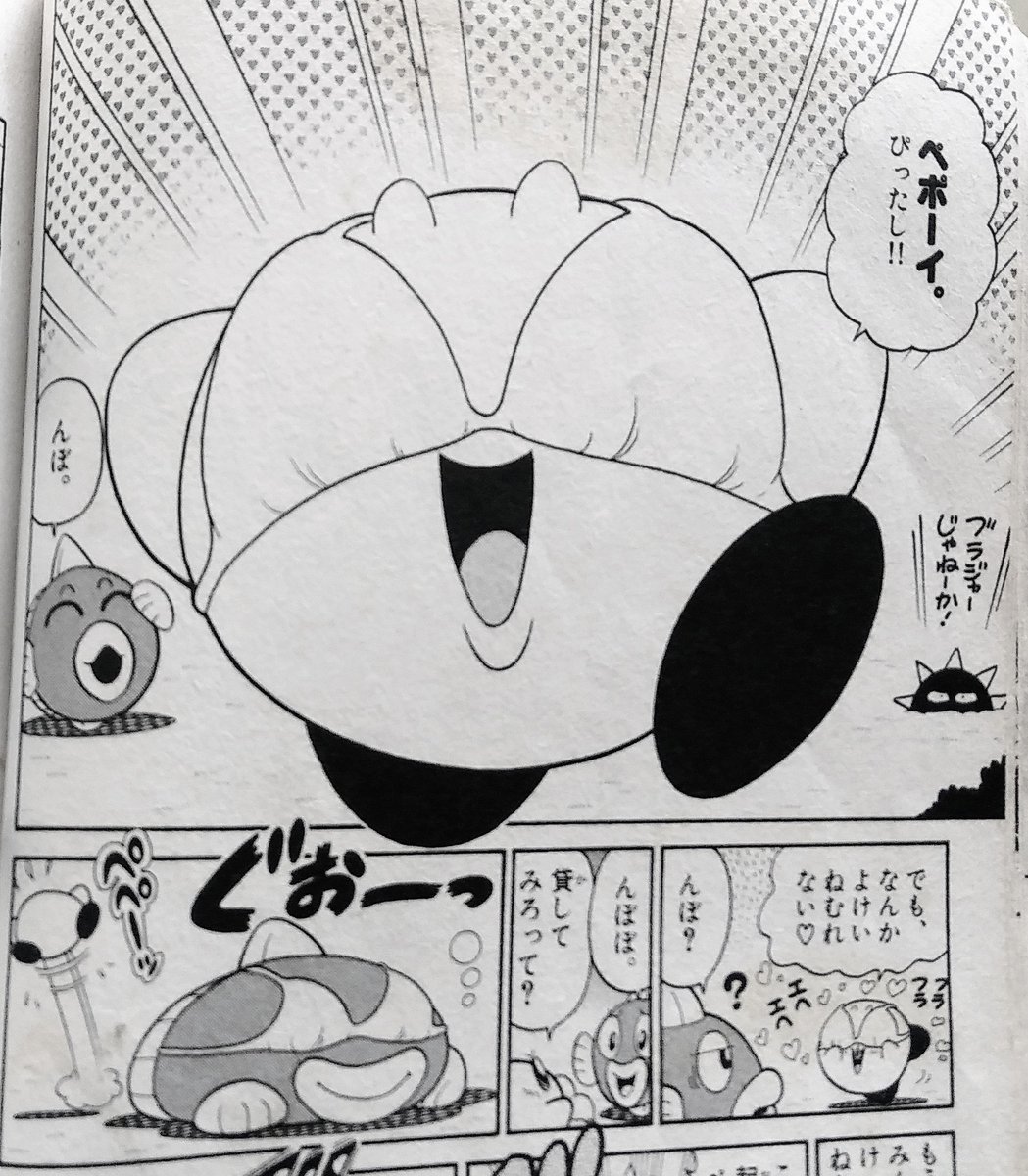 ラリアット ブラジャーの日 眠れぬ夜のお供