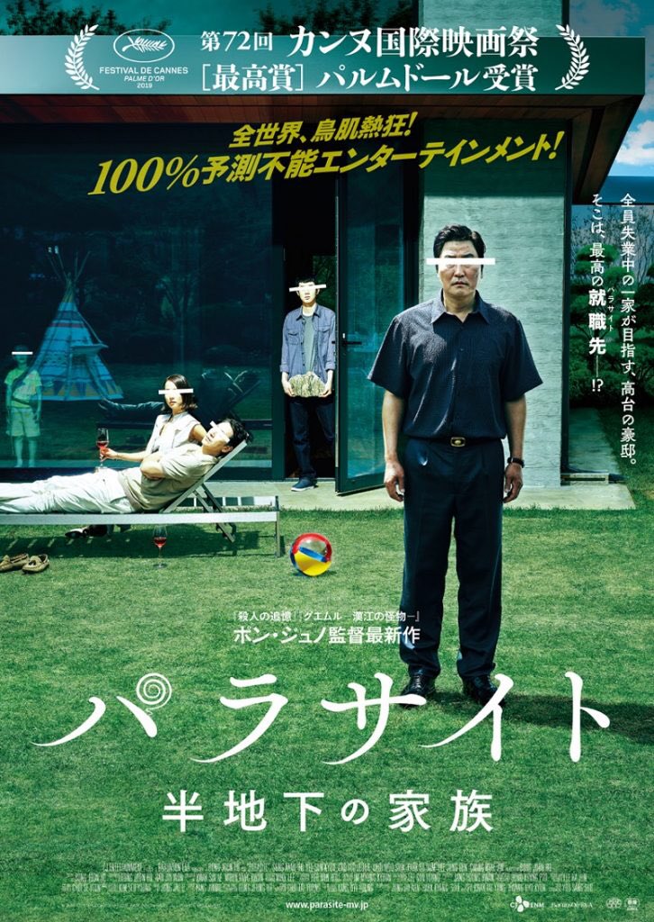 日本の映画のポスターはダサい デザインする人の言い分 Togetter