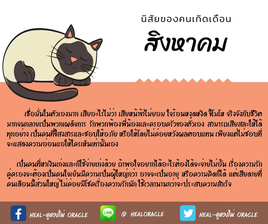 healallwoundsTH's tweet photo. - สิงหาคม 
- กรกฏาคม
- มิถุนายน
- พฤษภาคม https://t.co/t2Cr0Ax1Pr