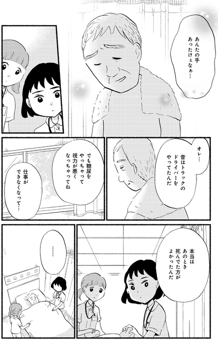 看護師さんのtwitterイラスト検索結果 古い順 看護師さんのtwitterイラスト検索結果 古い順